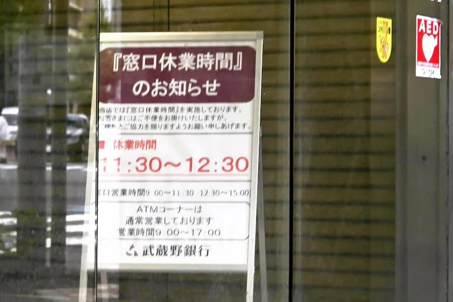 Japanese Banks Start Closing Down for Lunch as Staffing Shortage ...
