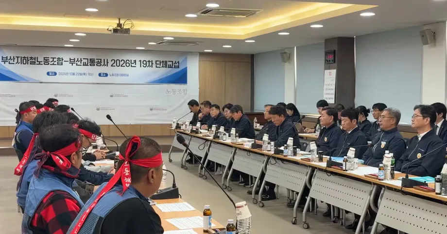 Busan Subway Union Declares First Strike Since 2019 After Staffing Talks Fail